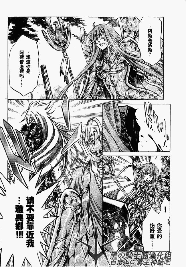第211话
