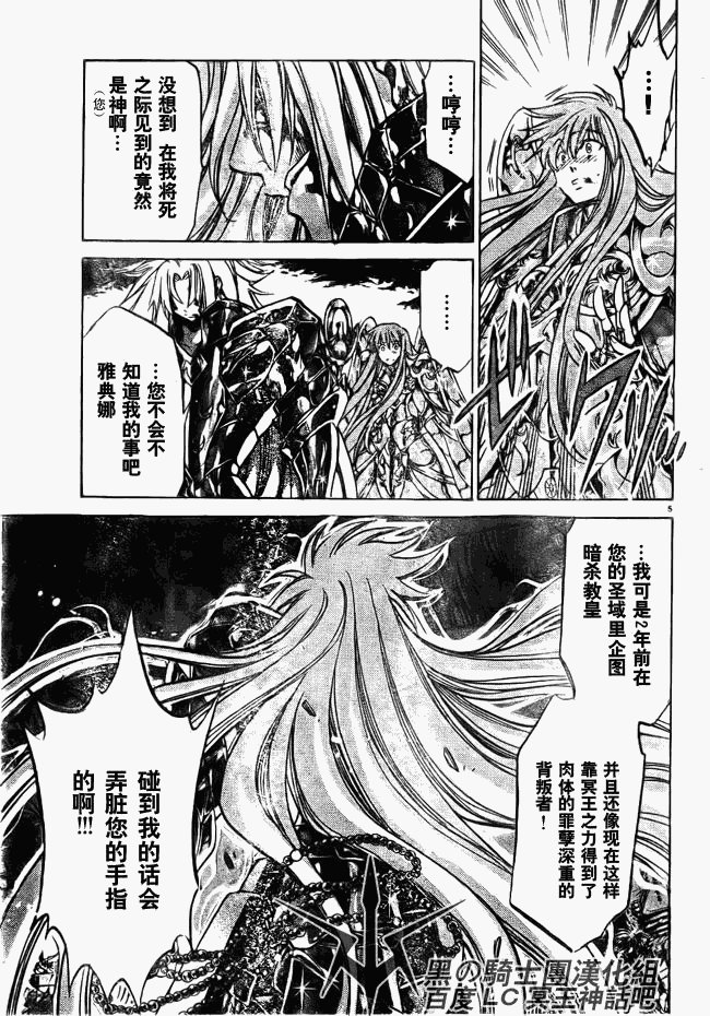 第211话