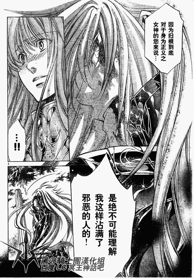 第211话