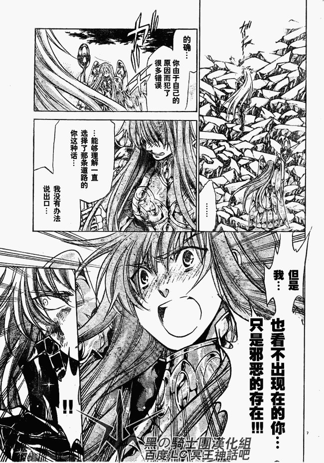 第211话