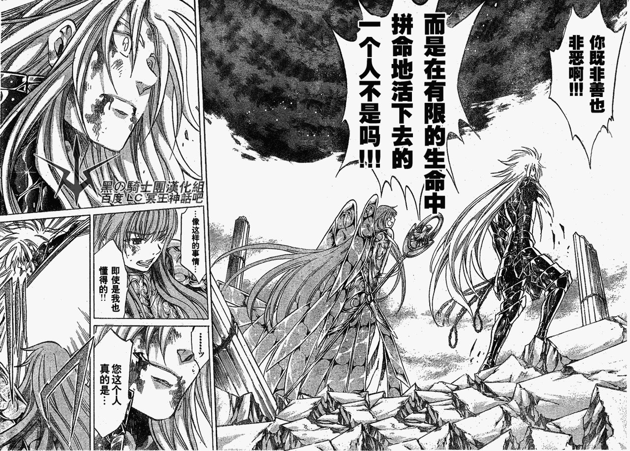 第211话