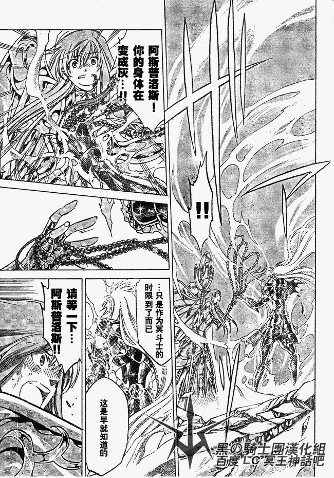 第211话
