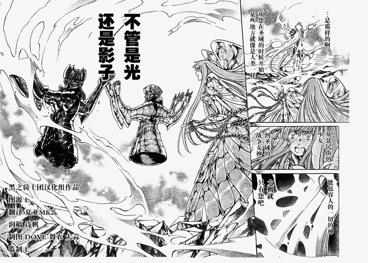第211话