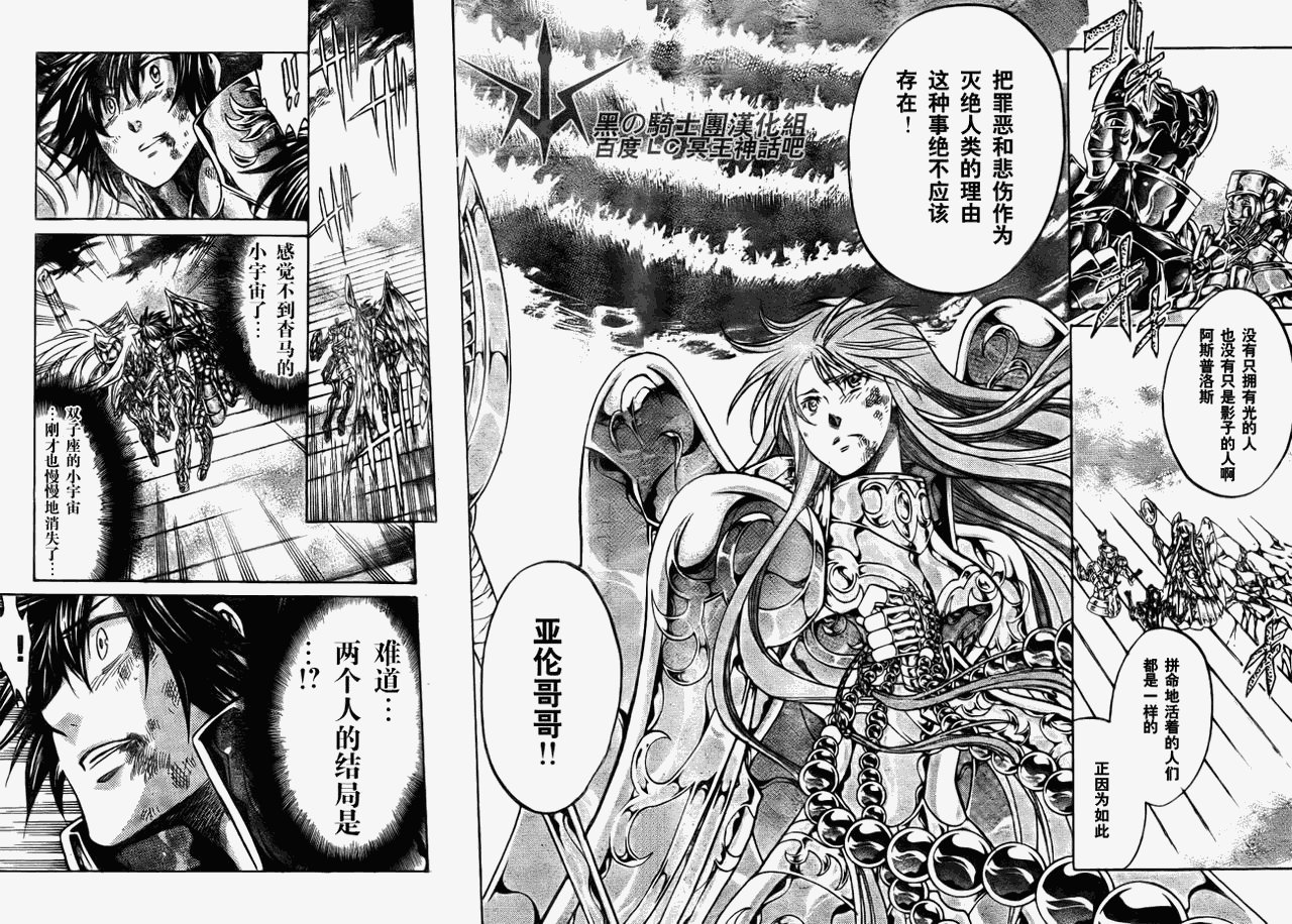 第211话