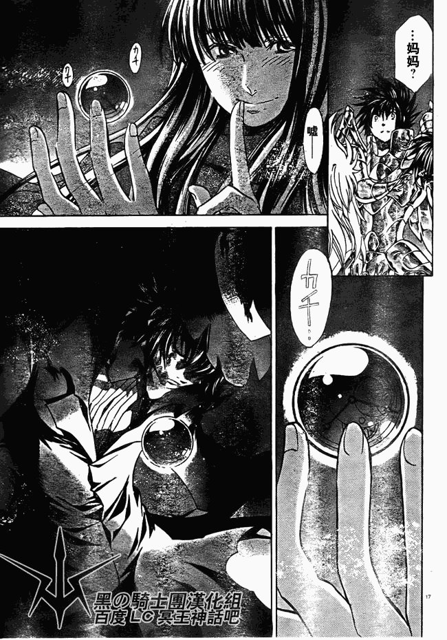 第211话