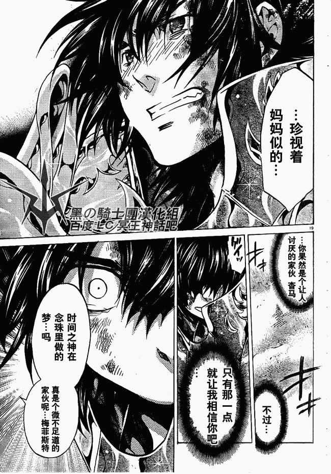 第211话