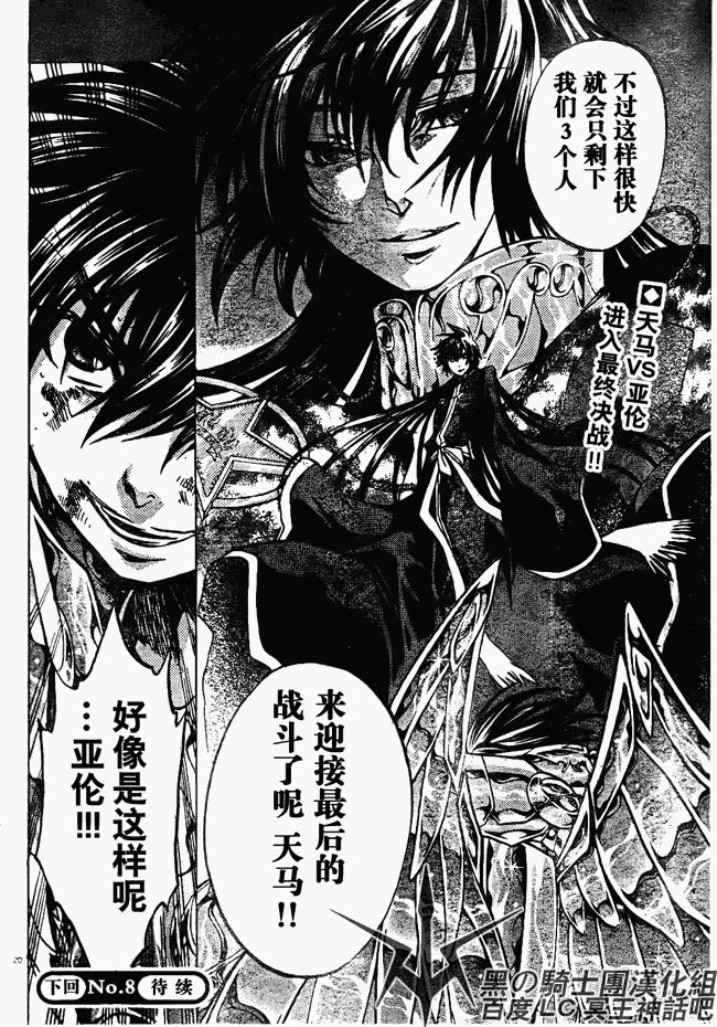 第211话