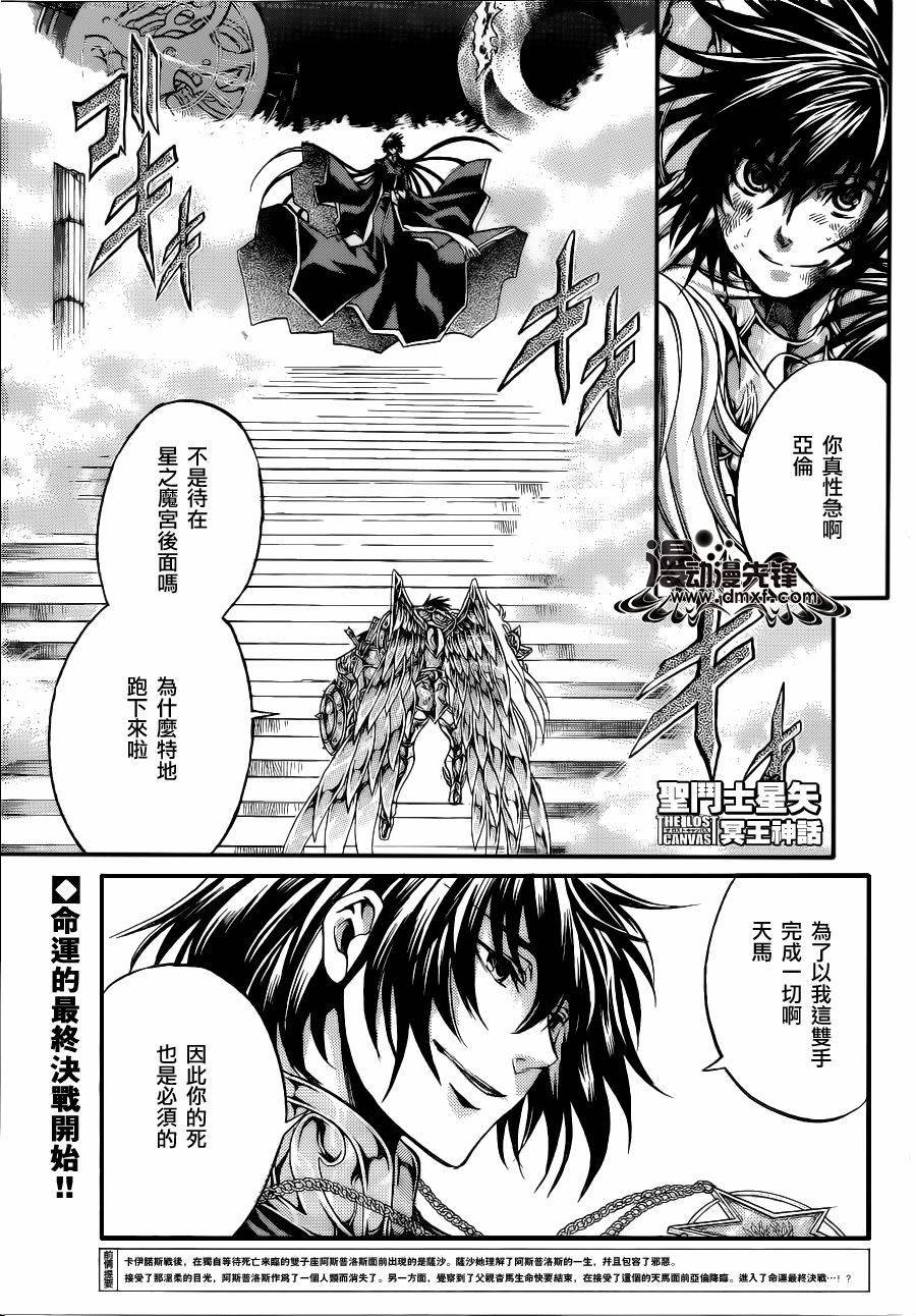 第212话