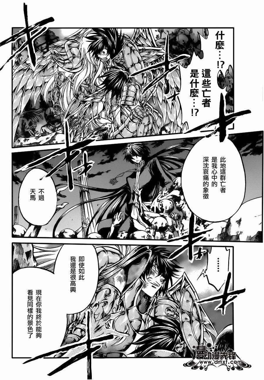 第212话