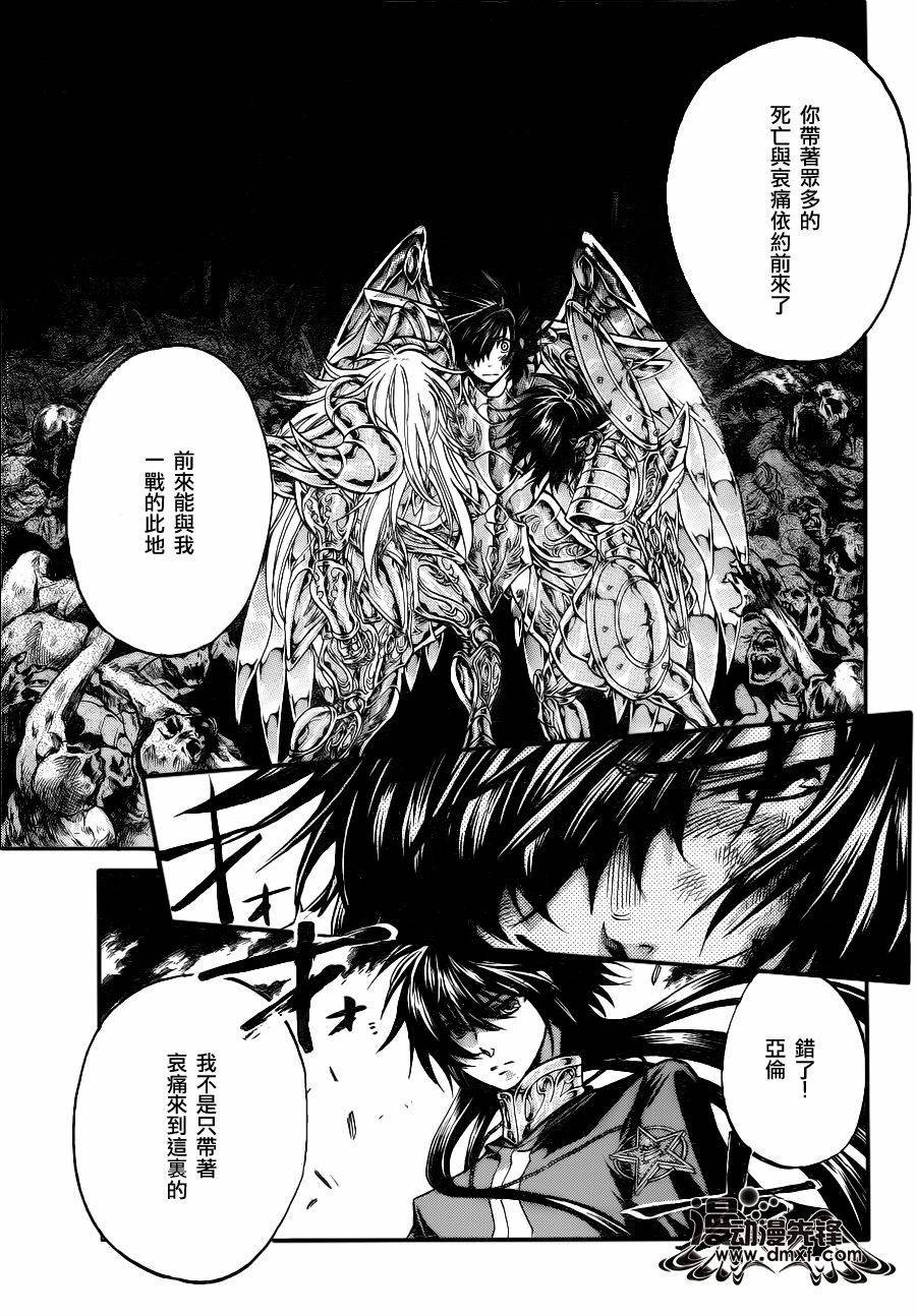 第212话