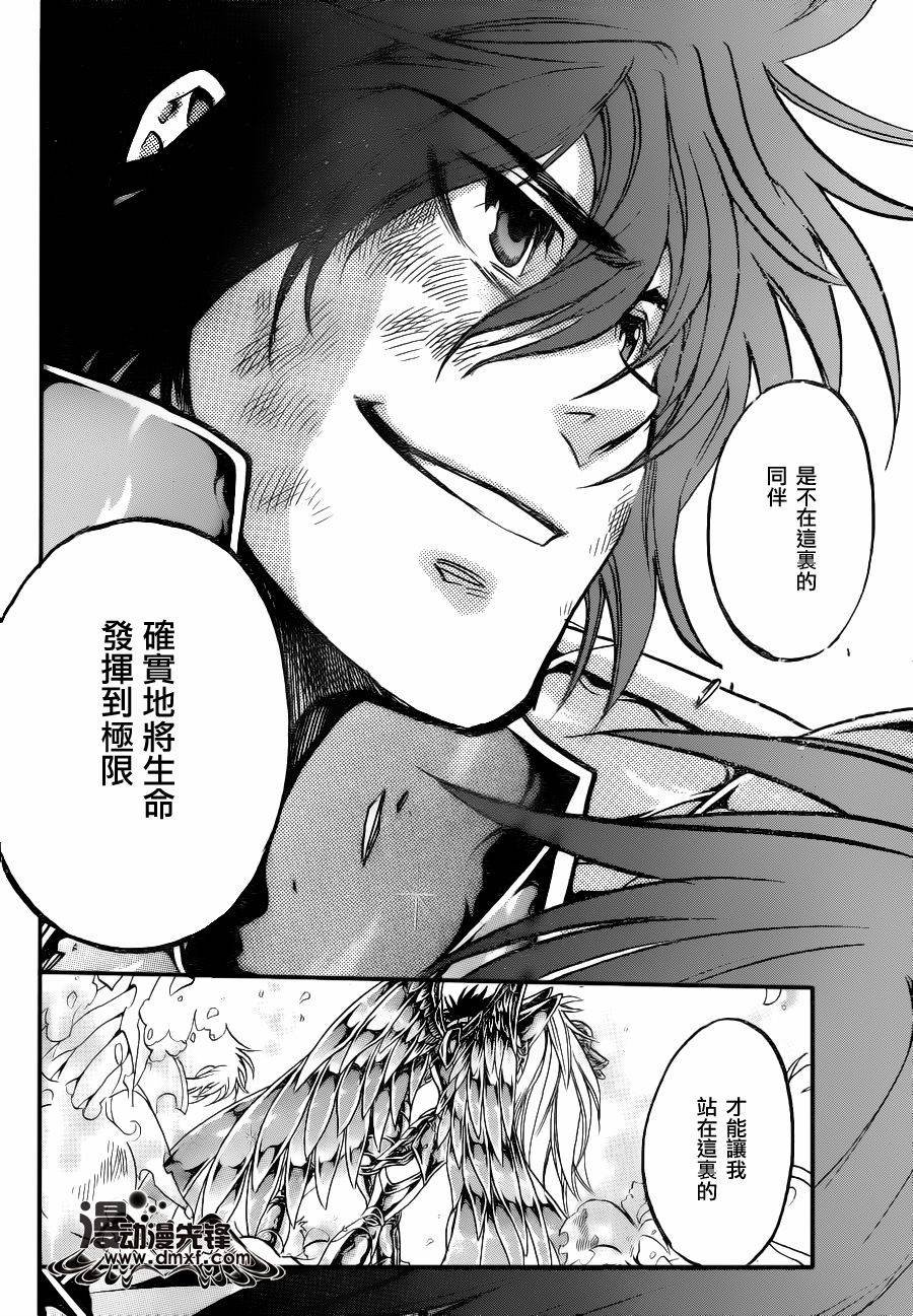 第212话
