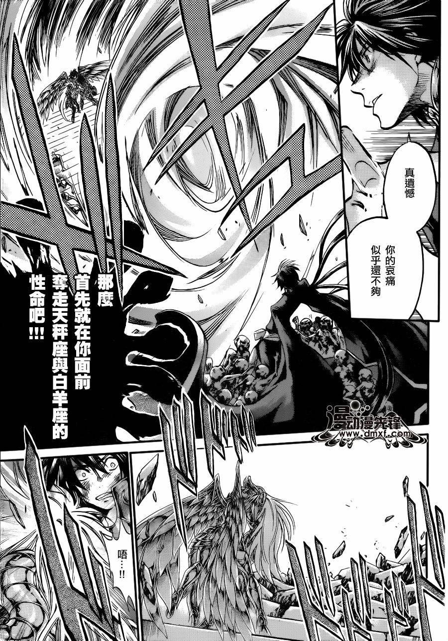 第212话