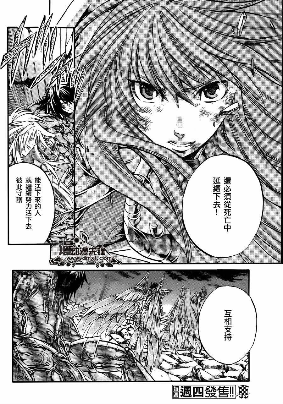 第212话