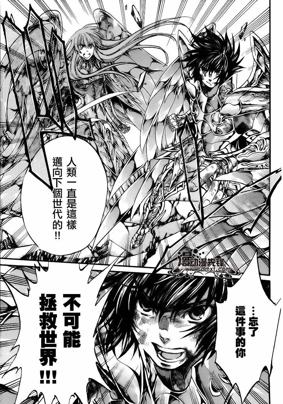 第212话