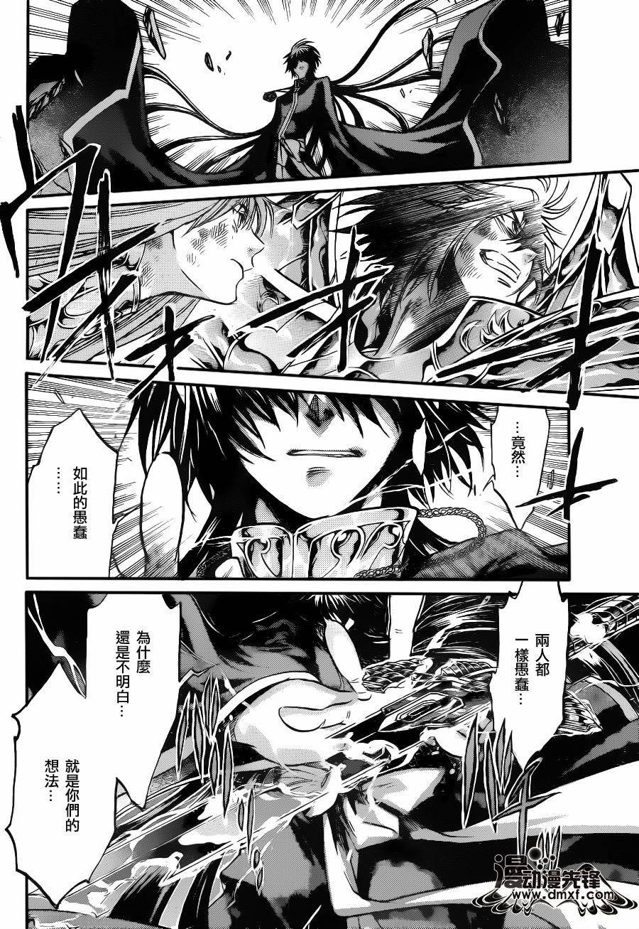 第212话