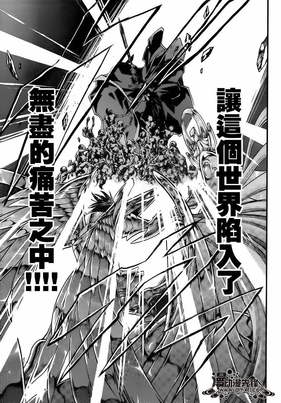第212话