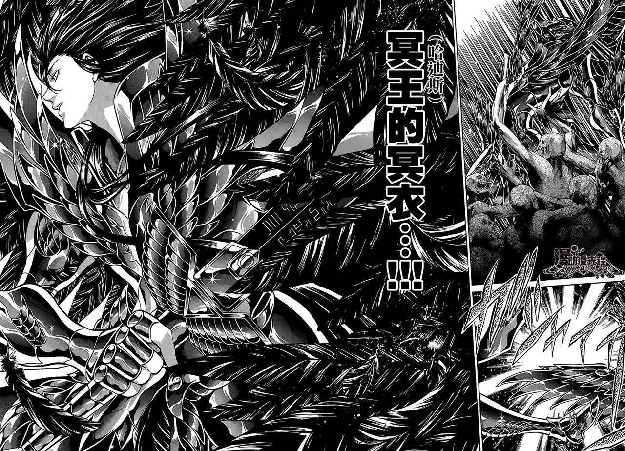 第212话