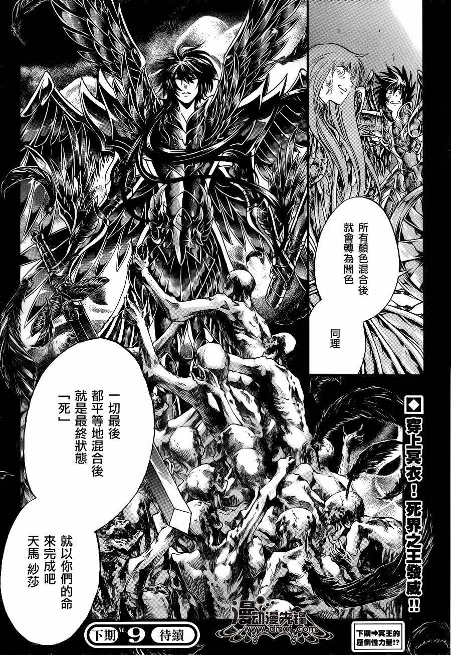 第212话