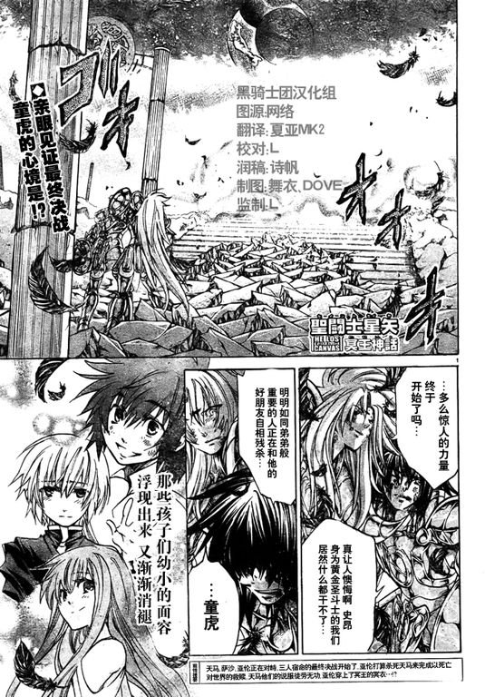 第213话
