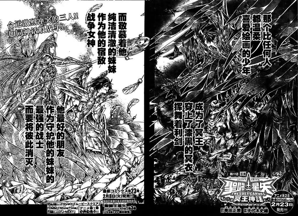 第213话