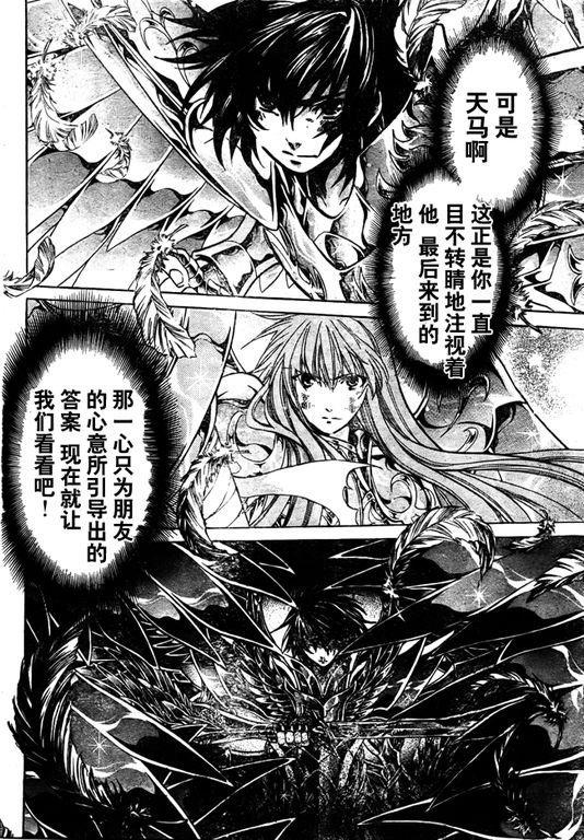 第213话