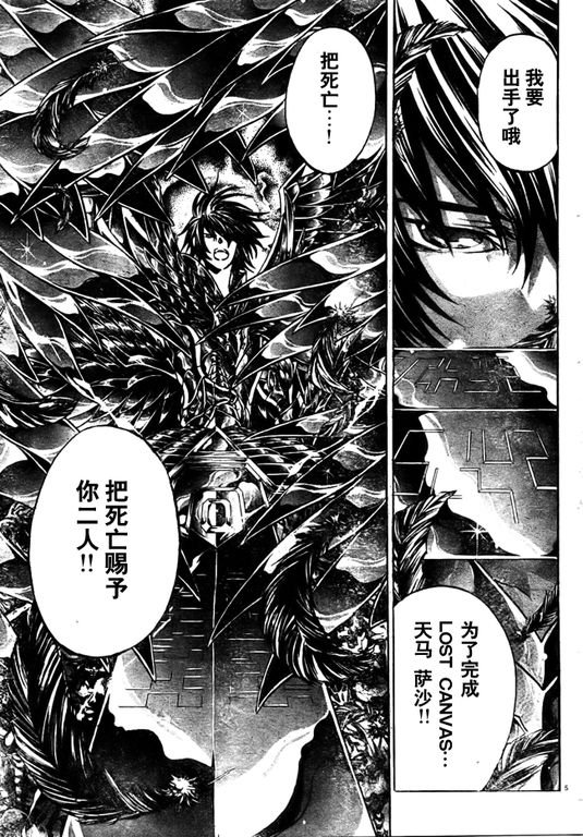 第213话