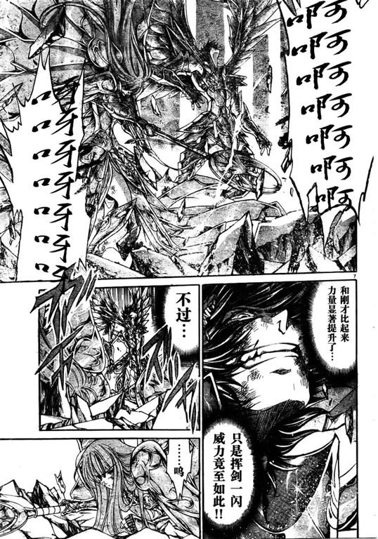 第213话