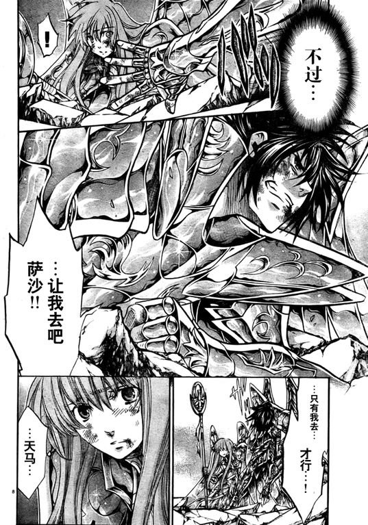 第213话
