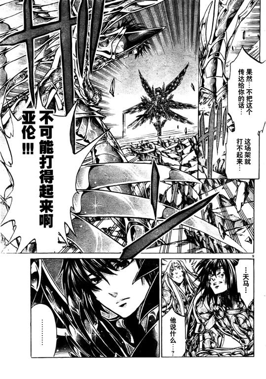 第213话