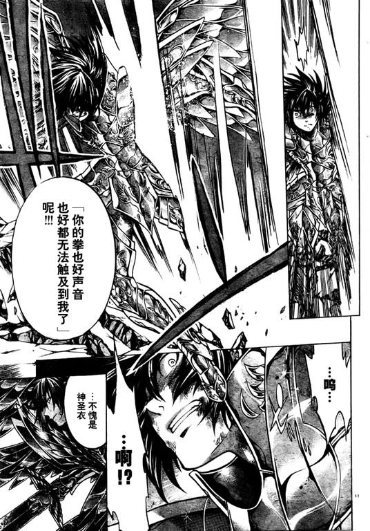 第213话