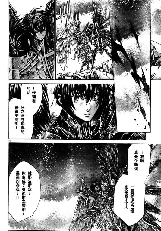 第213话