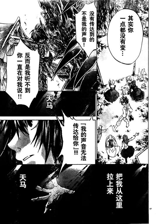 第213话