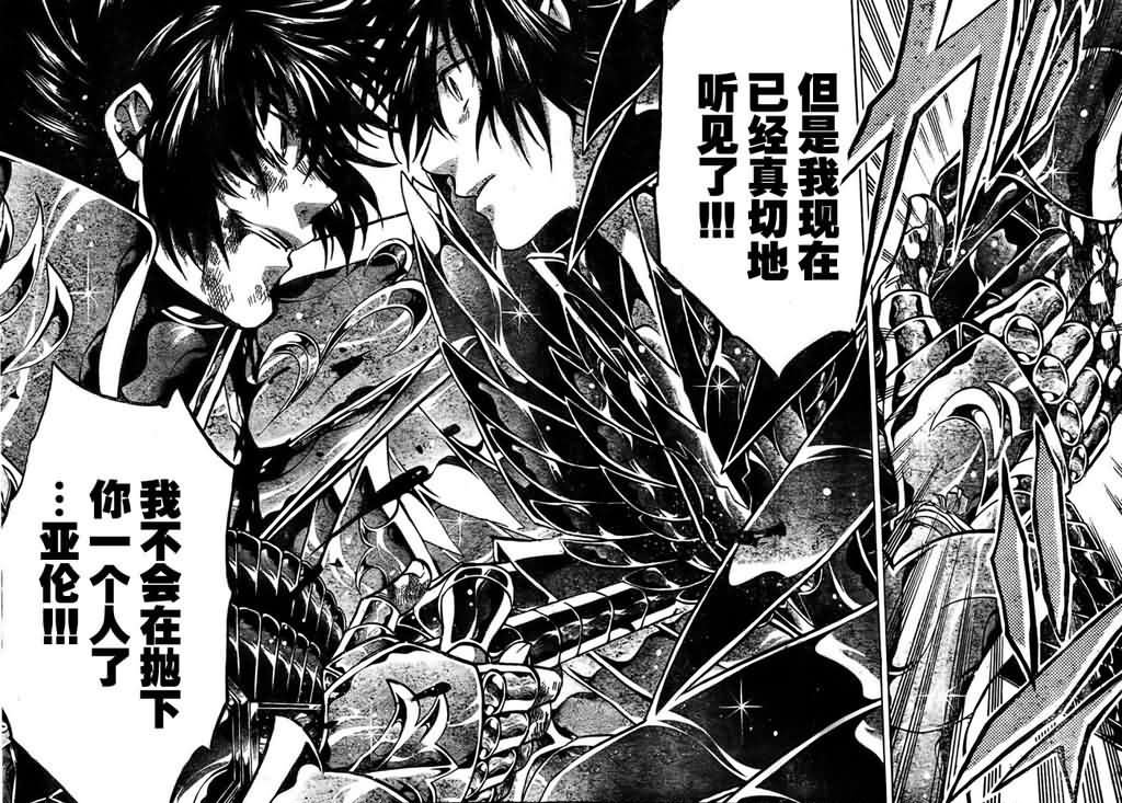 第213话