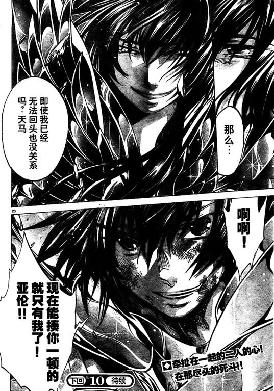 第213话
