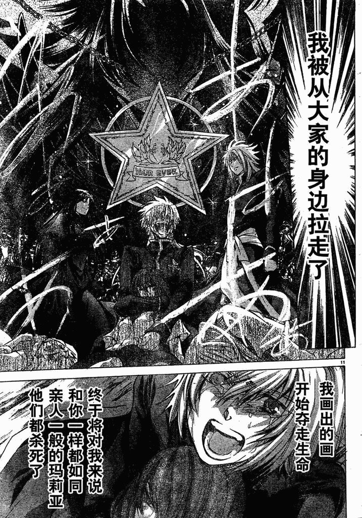 第214话
