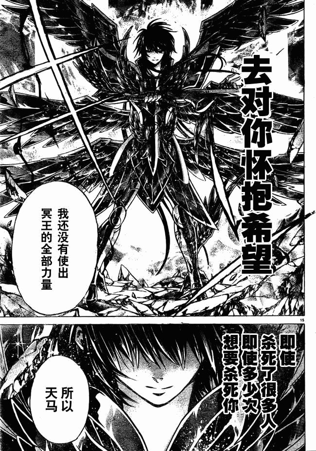第214话