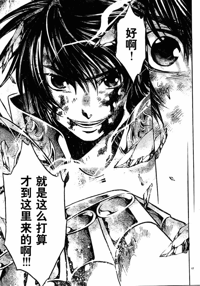 第214话