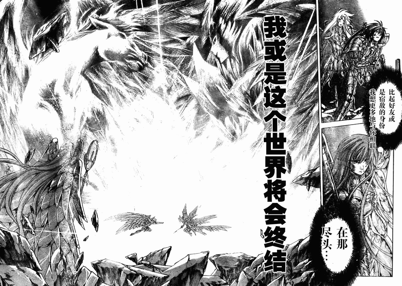 第214话