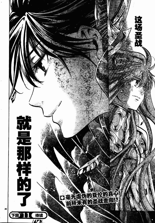 第214话