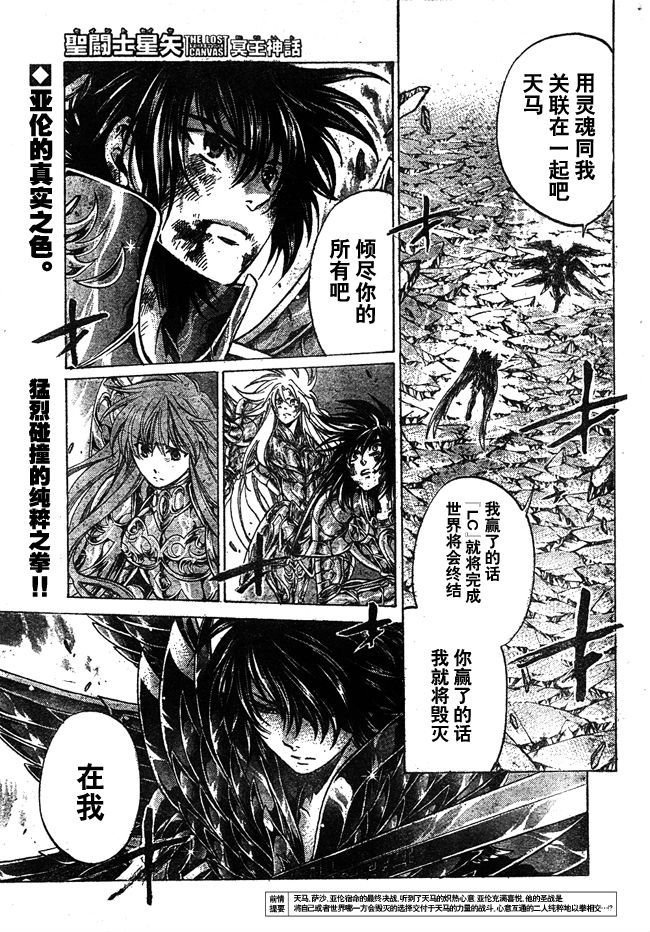 第215话