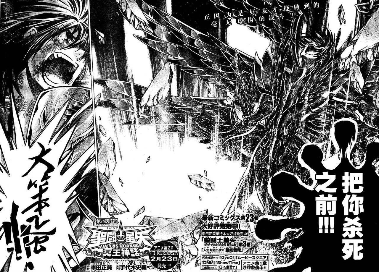 第215话