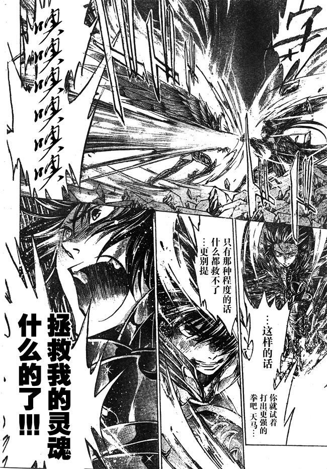 第215话