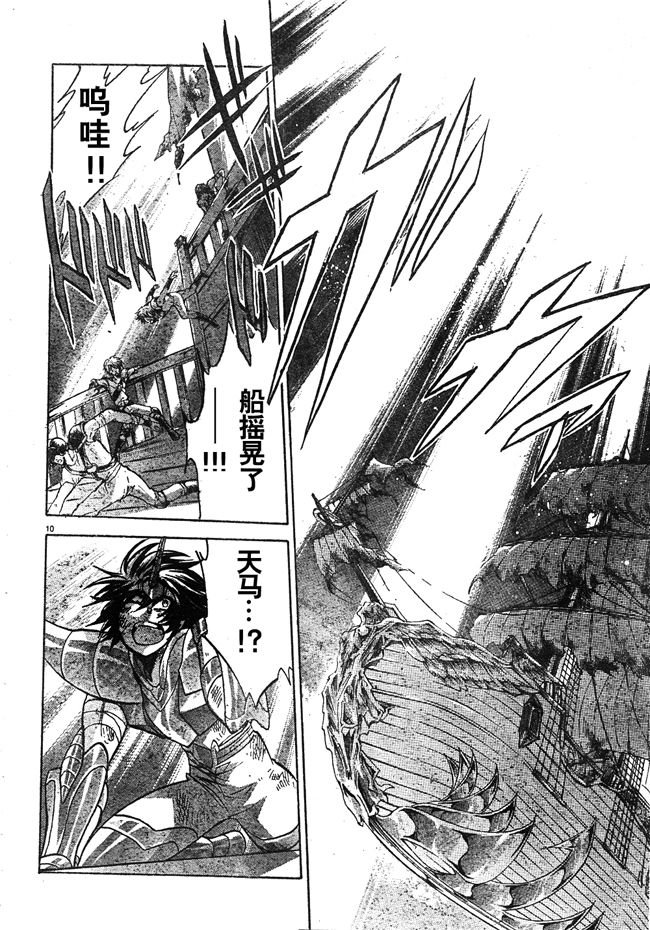 第215话