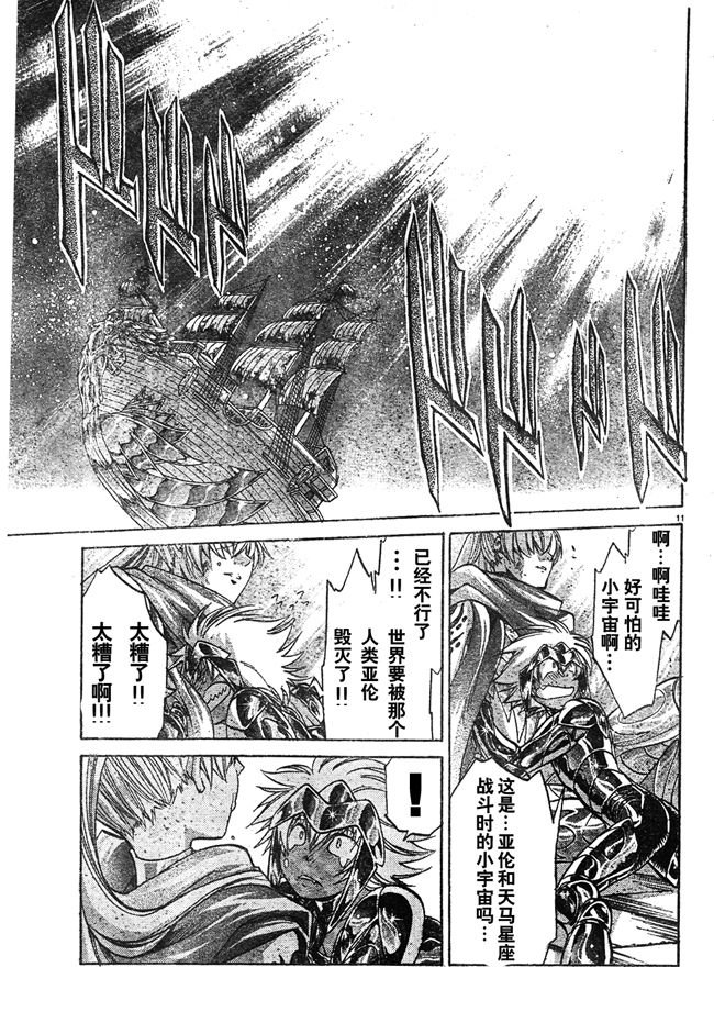 第215话