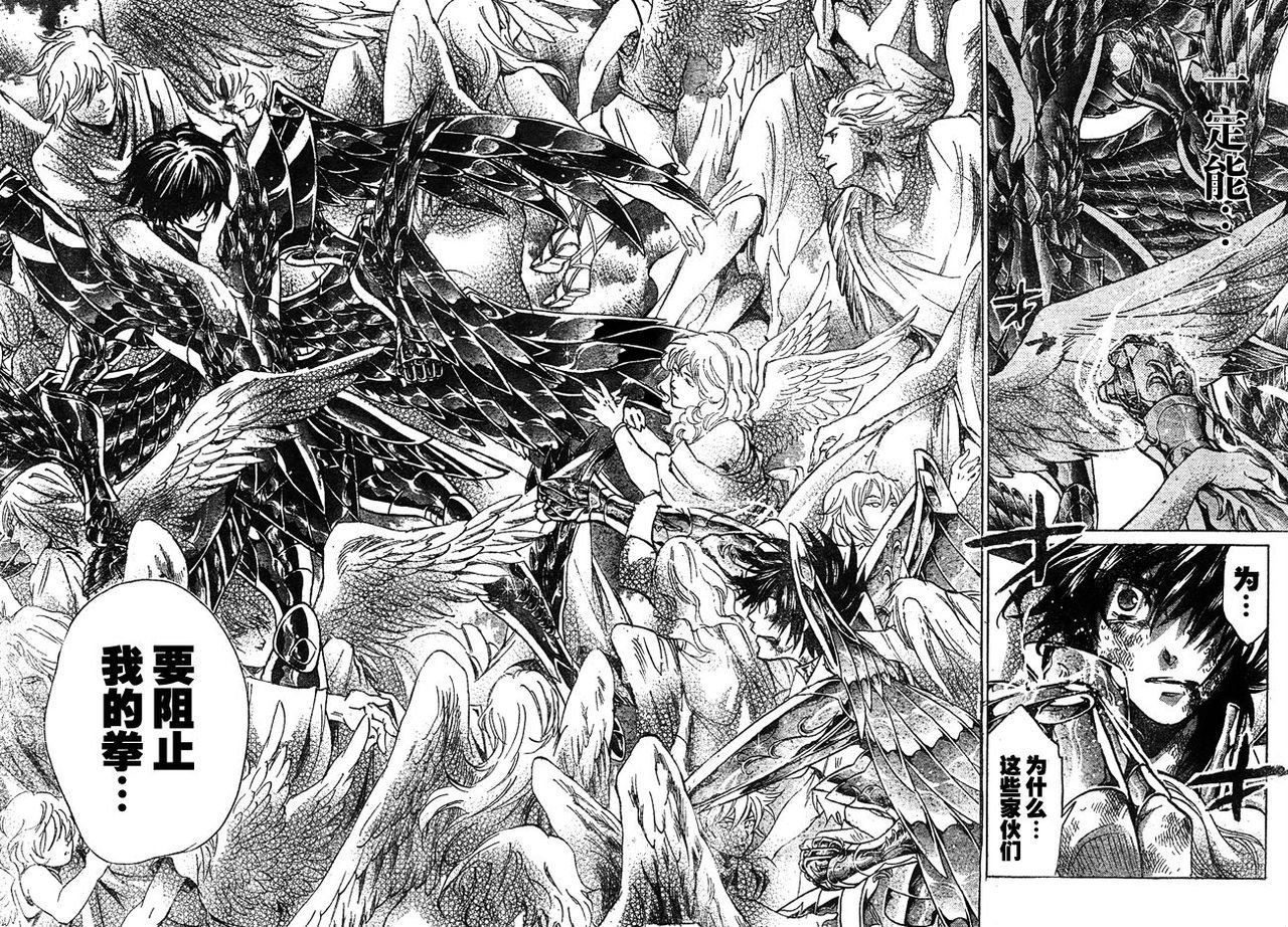 第215话