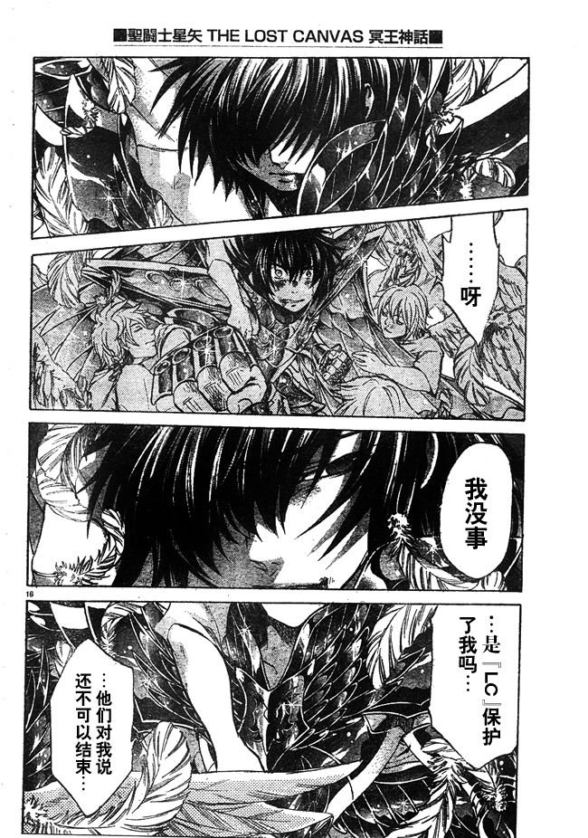 第215话