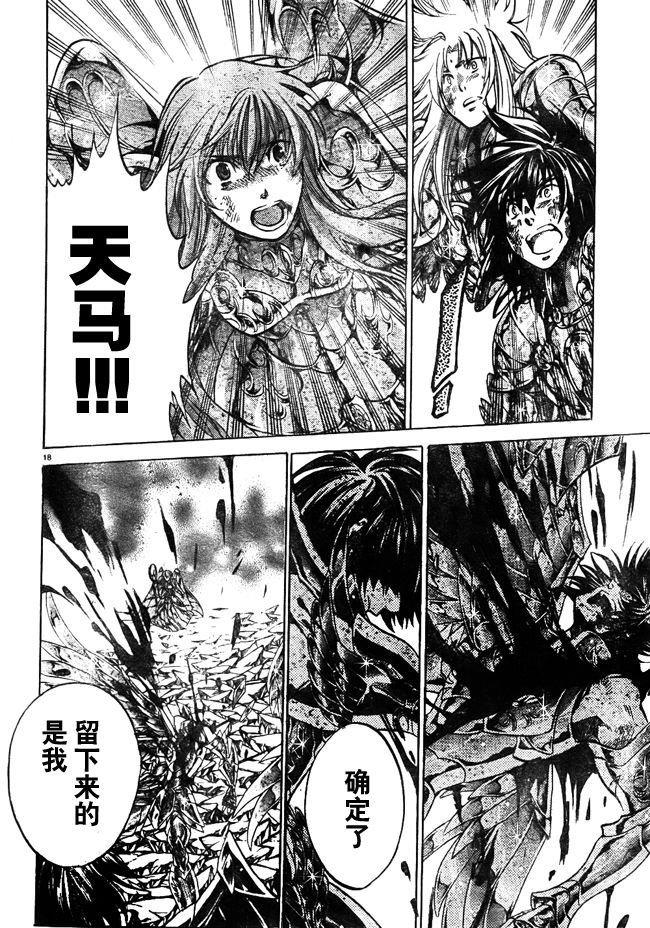 第215话