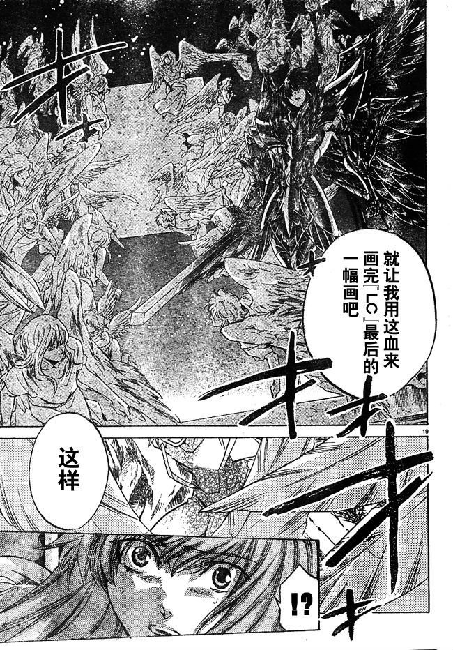 第215话