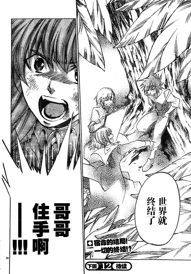 第215话