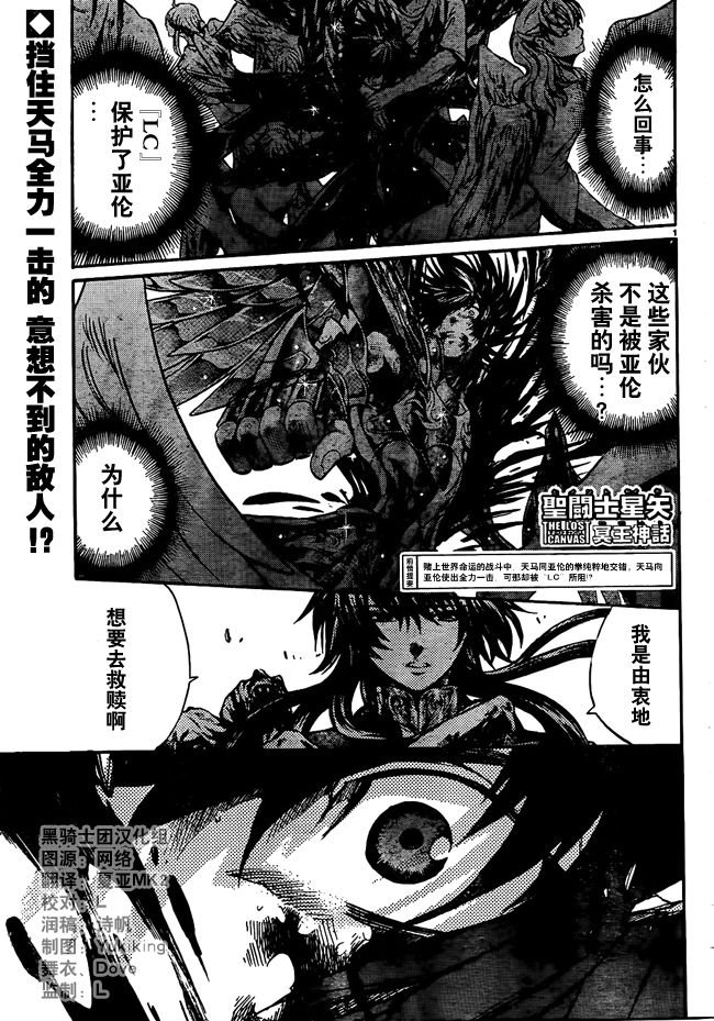第216话